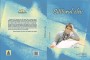 Cercuri de lectura 2012-2013